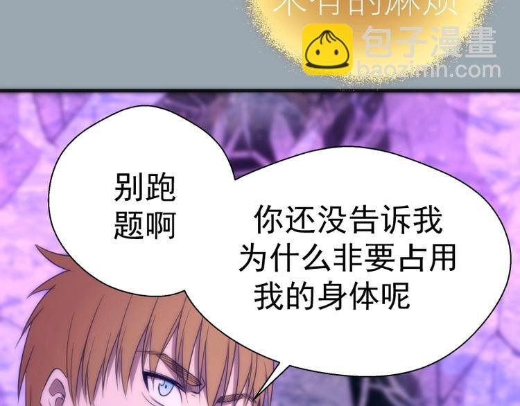 第72话 转学生竟然是？