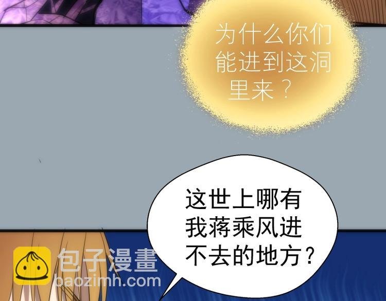 第72话 转学生竟然是？
