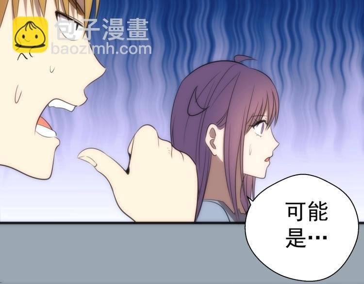 第72话 转学生竟然是？