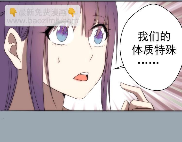 第72话 转学生竟然是？