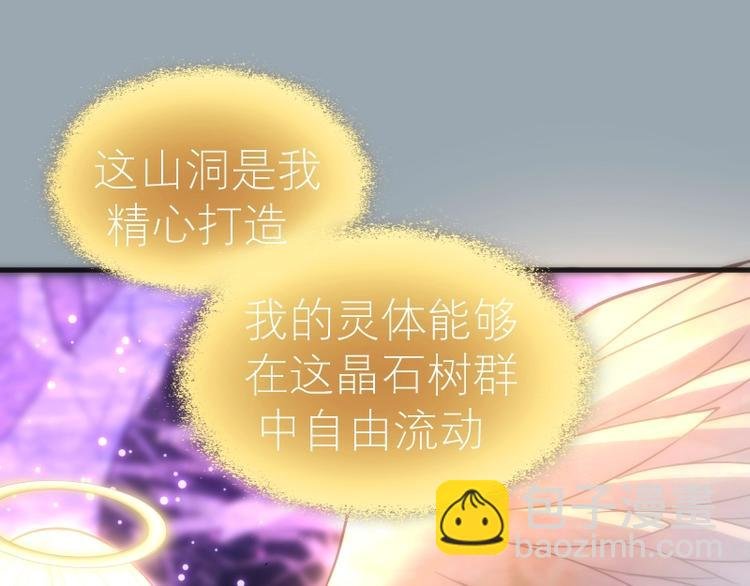 第72话 转学生竟然是？