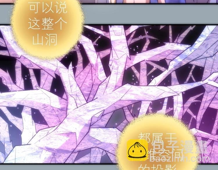 第72话 转学生竟然是？