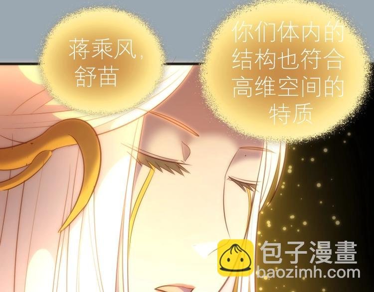 第72话 转学生竟然是？