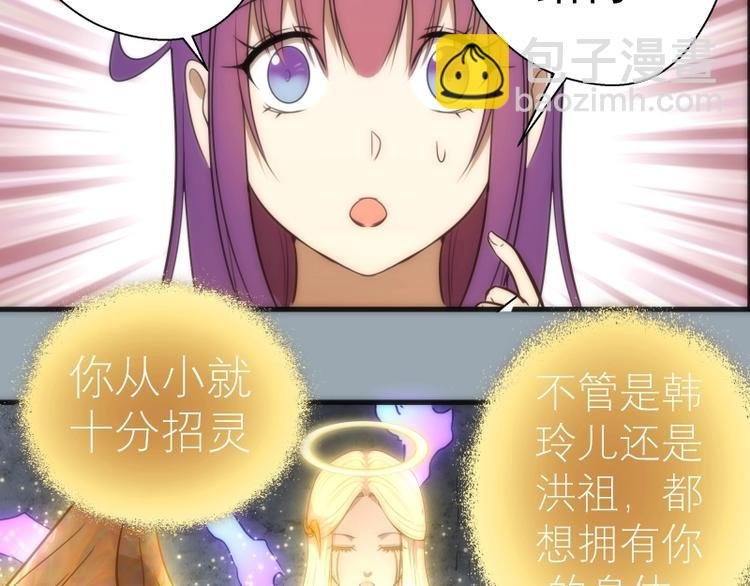 第72话 转学生竟然是？