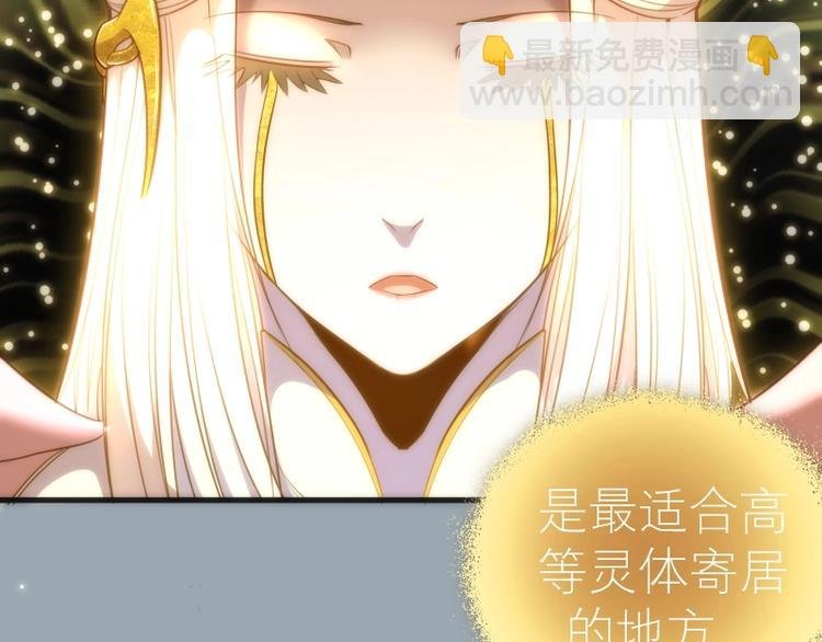 第72话 转学生竟然是？