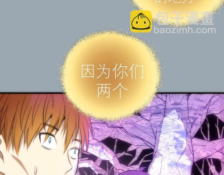 第72话 转学生竟然是？