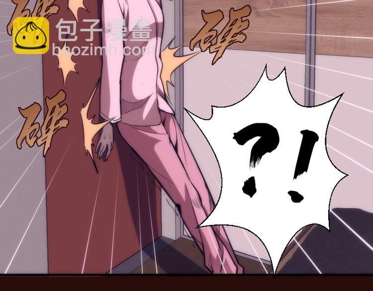 第73话 社团驱魔小队！