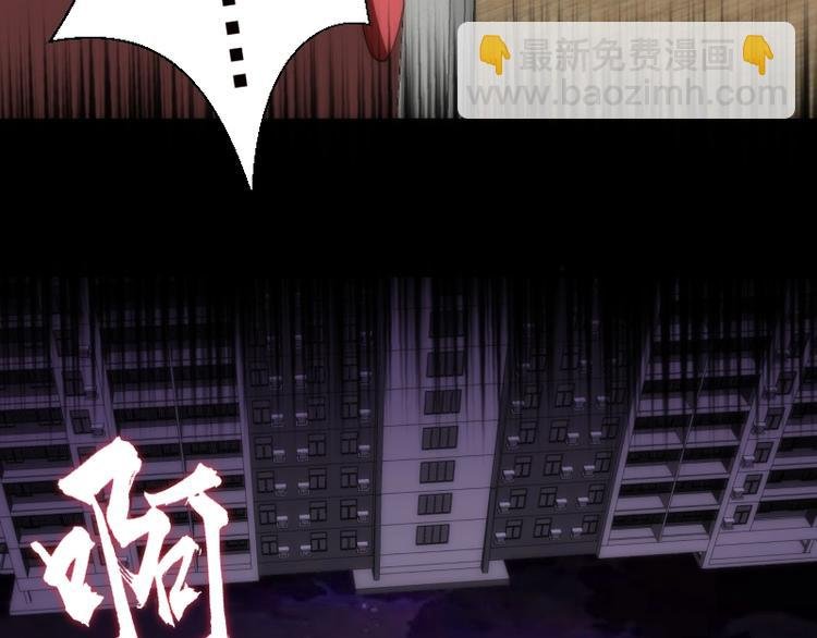 第73话 社团驱魔小队！
