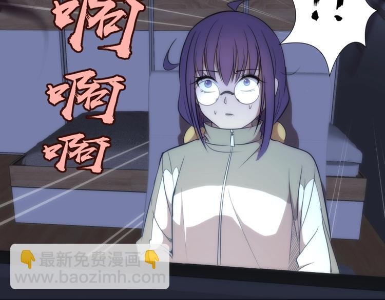 第74话 就这点实力？