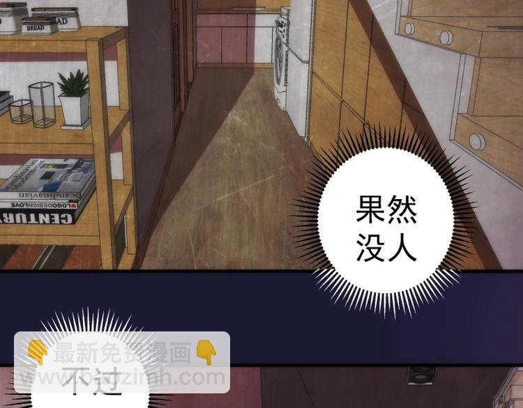 第75话 蒋乘风回归！
