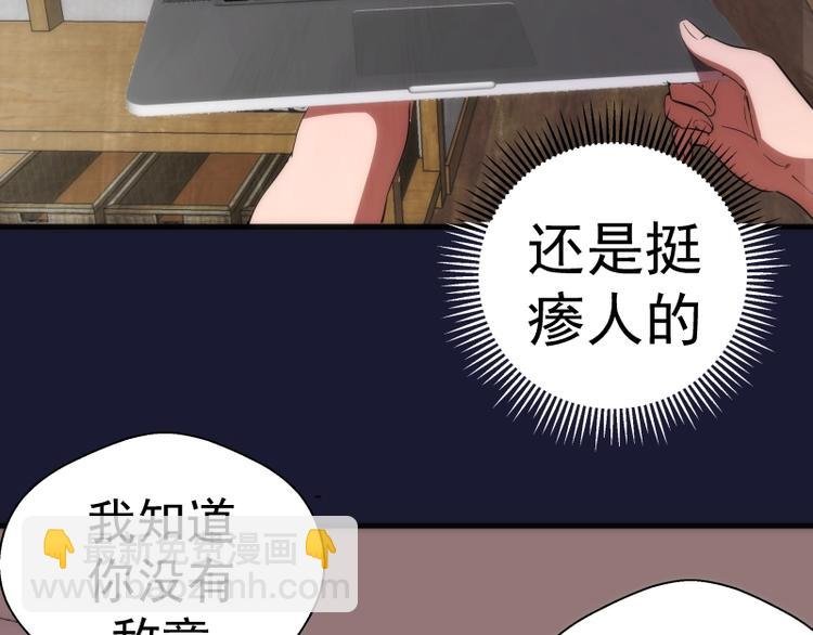 第75话 蒋乘风回归！