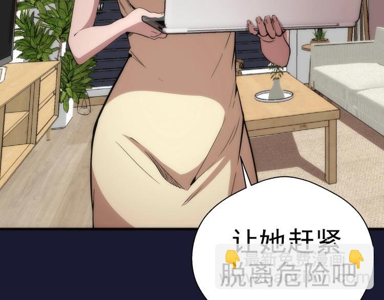 第75话 蒋乘风回归！