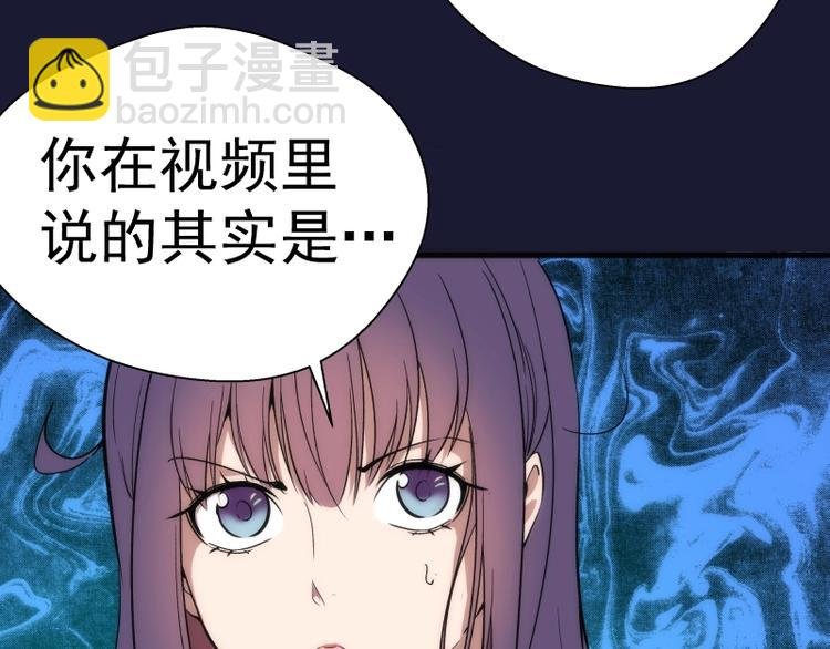 第75话 蒋乘风回归！