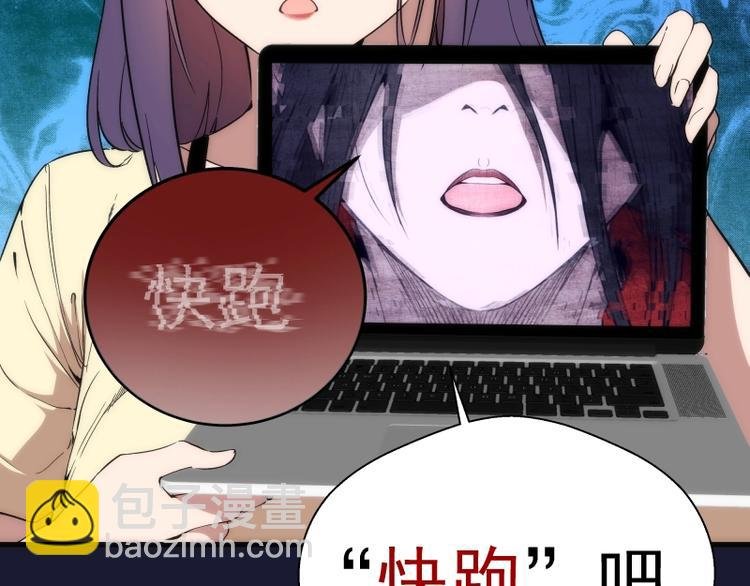 第75话 蒋乘风回归！