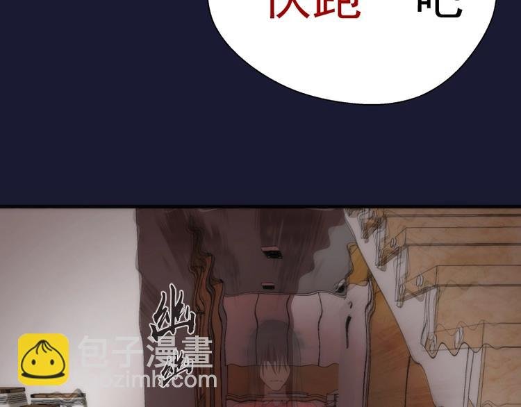 第75话 蒋乘风回归！