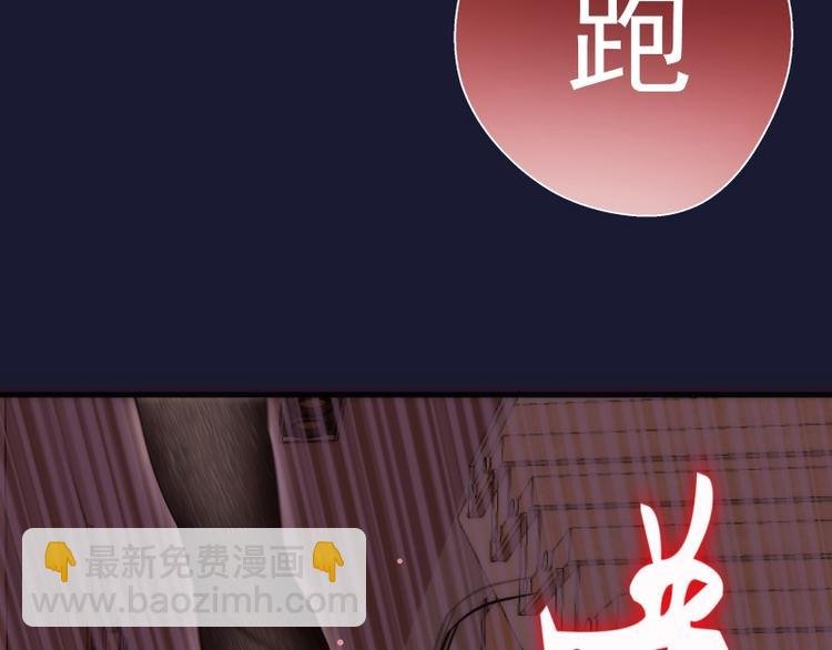 第75话 蒋乘风回归！