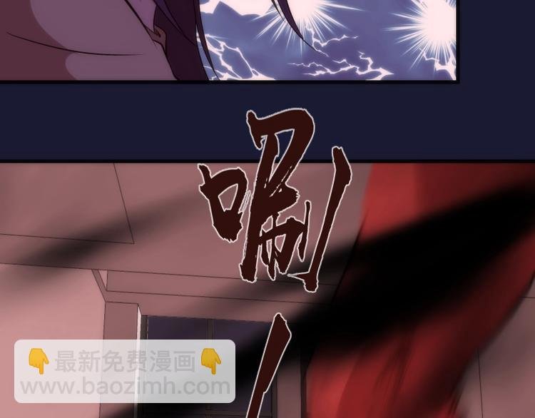 第75话 蒋乘风回归！