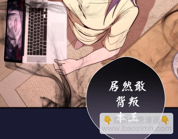 第75话 蒋乘风回归！