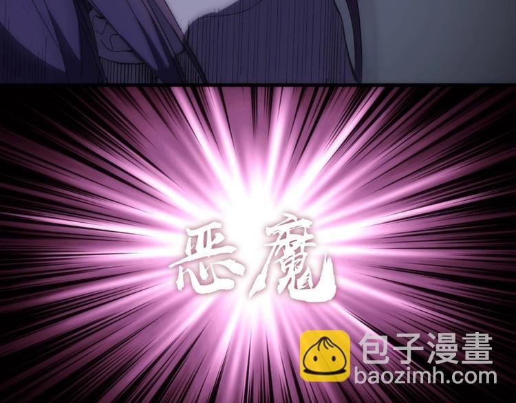 第75话 蒋乘风回归！
