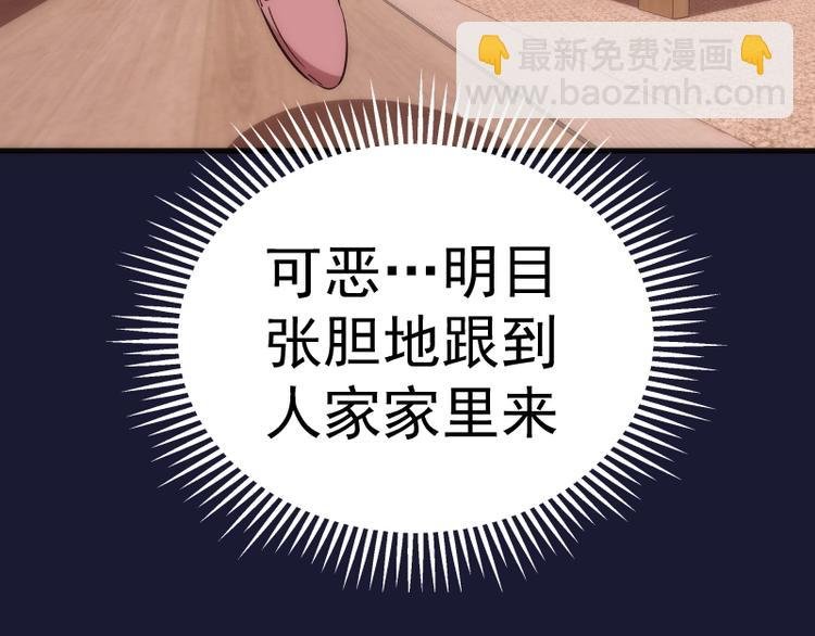 第75话 蒋乘风回归！