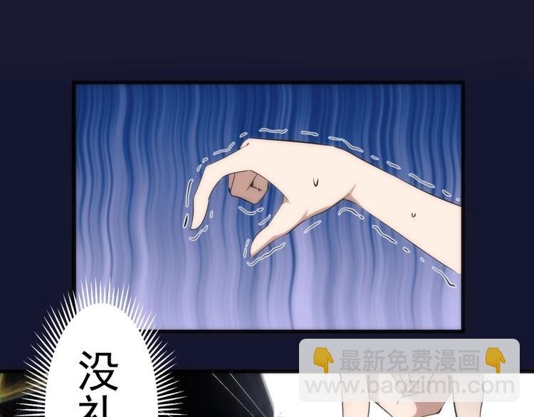 第75话 蒋乘风回归！