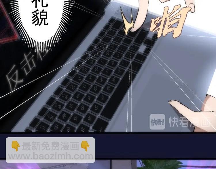 第75话 蒋乘风回归！
