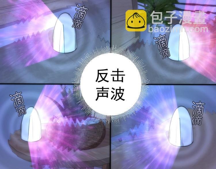 第75话 蒋乘风回归！