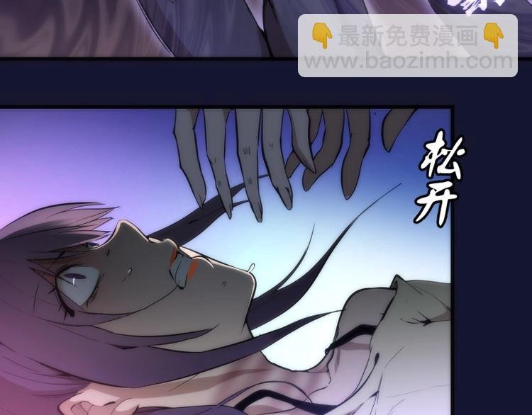 第75话 蒋乘风回归！