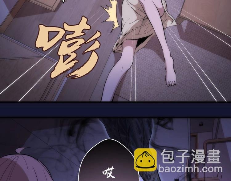 第75话 蒋乘风回归！