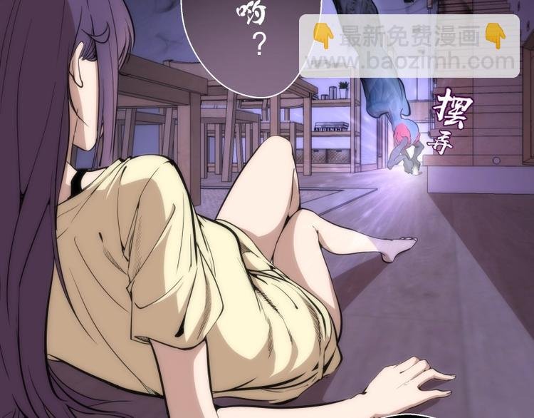 第75话 蒋乘风回归！