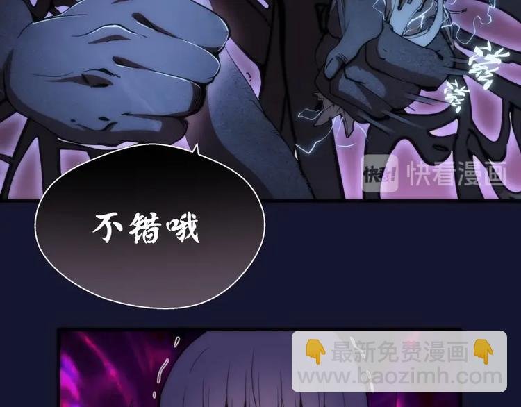 第75话 蒋乘风回归！