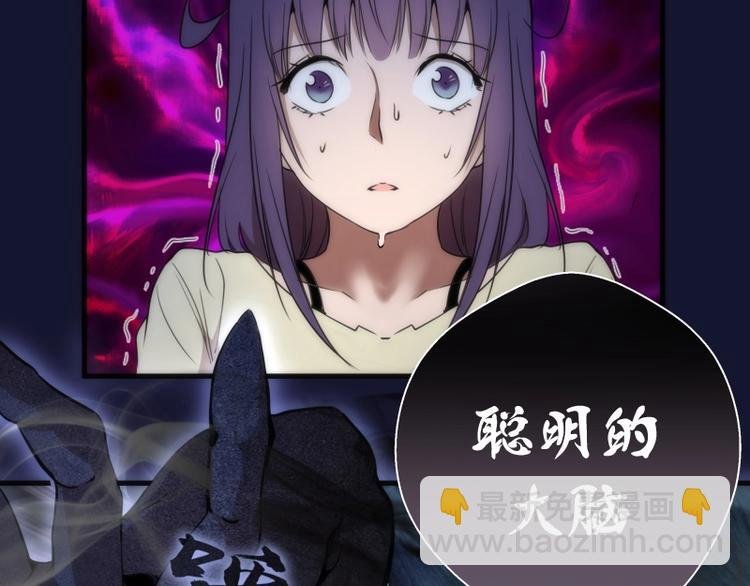 第75话 蒋乘风回归！