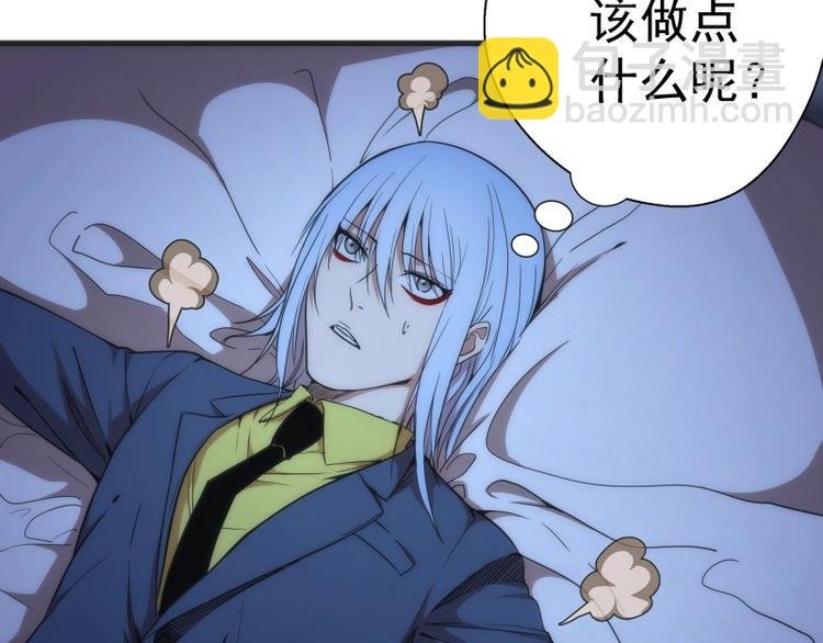 第76话 盛清池的恐惧！