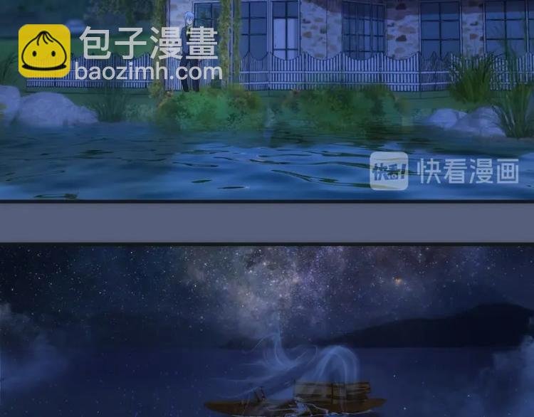 第76话 盛清池的恐惧！