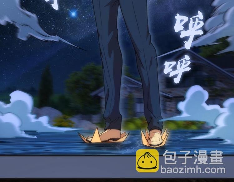 第76话 盛清池的恐惧！
