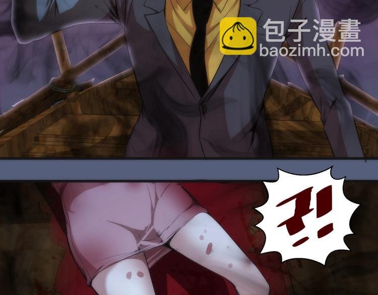 第76话 盛清池的恐惧！