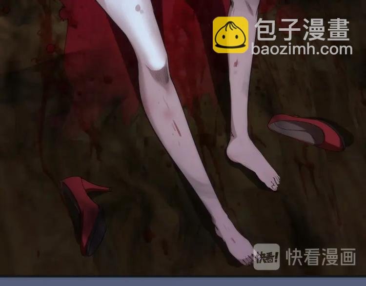 第76话 盛清池的恐惧！