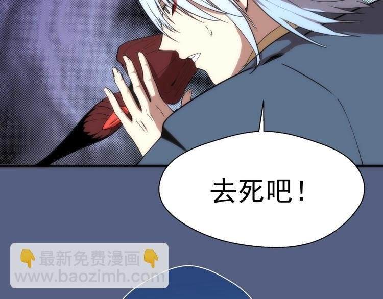 第76话 盛清池的恐惧！
