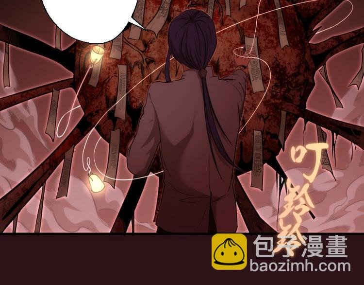 第77话 四大法王！