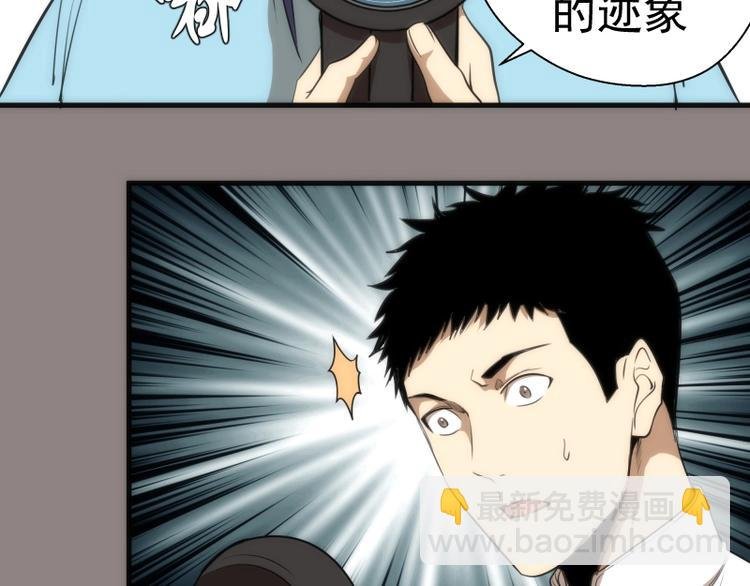 第77话 四大法王！