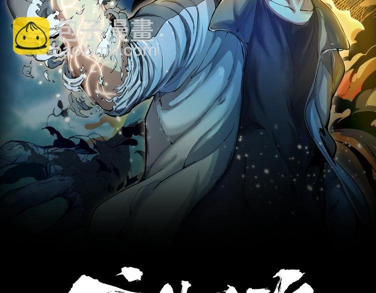 第7话 结束一切！