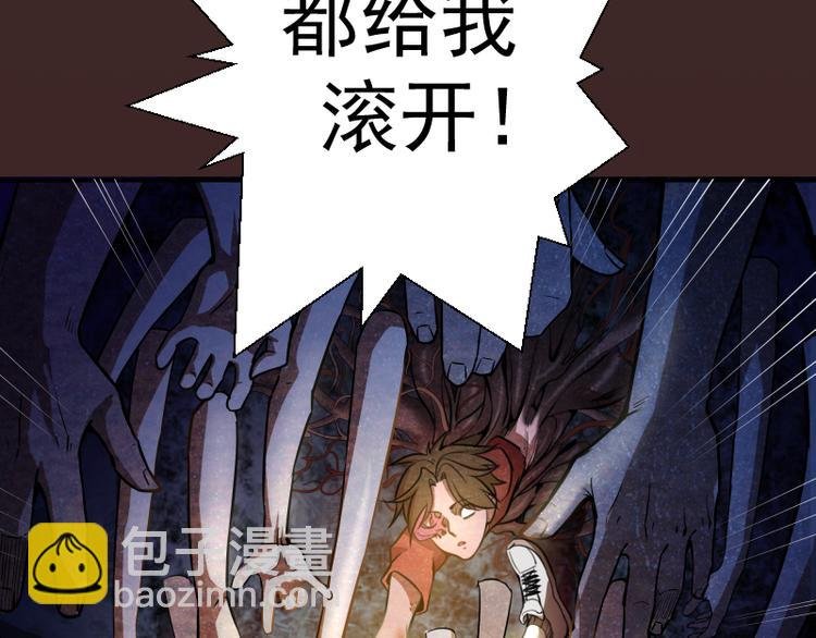 第7话 结束一切！