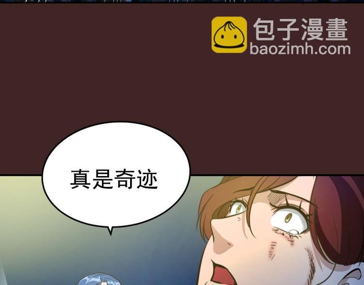 第7话 结束一切！
