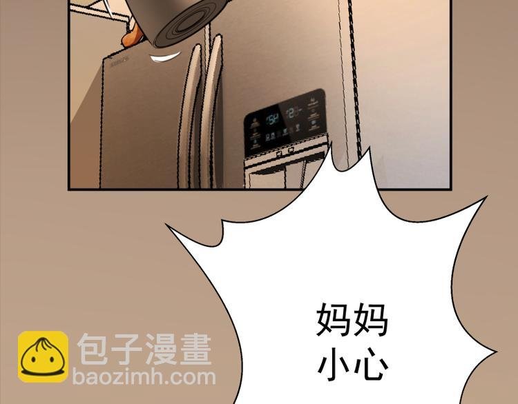 第7话 结束一切！