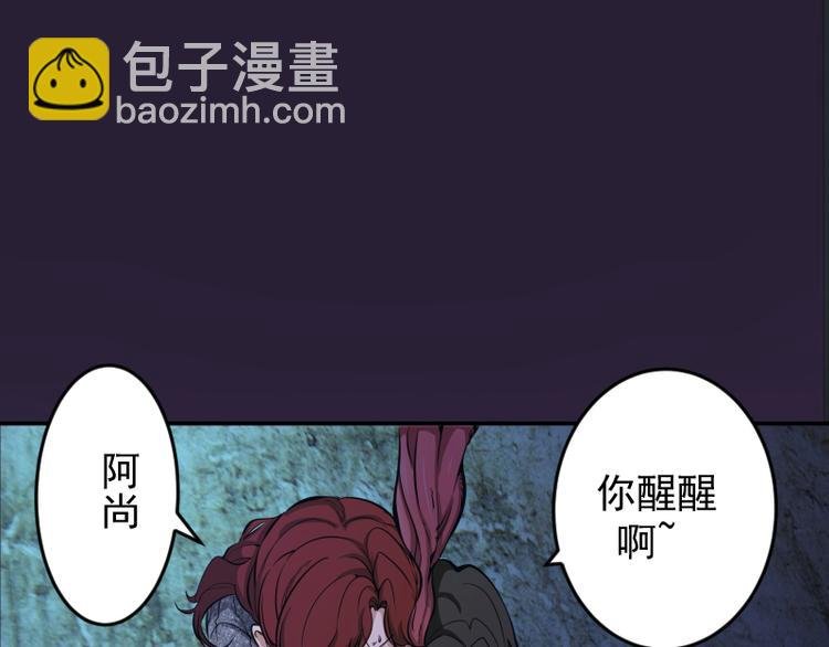 第7话 结束一切！