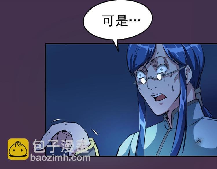 第7话 结束一切！