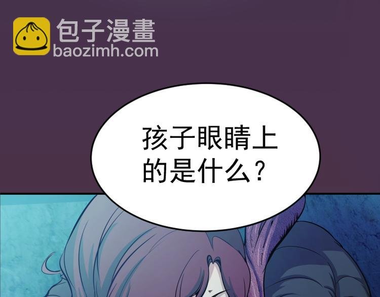 第7话 结束一切！