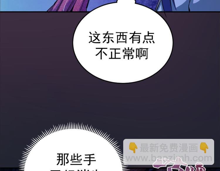 第7话 结束一切！