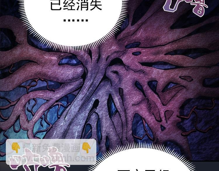 第7话 结束一切！