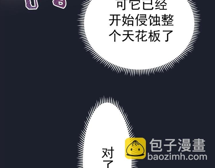 第7话 结束一切！
